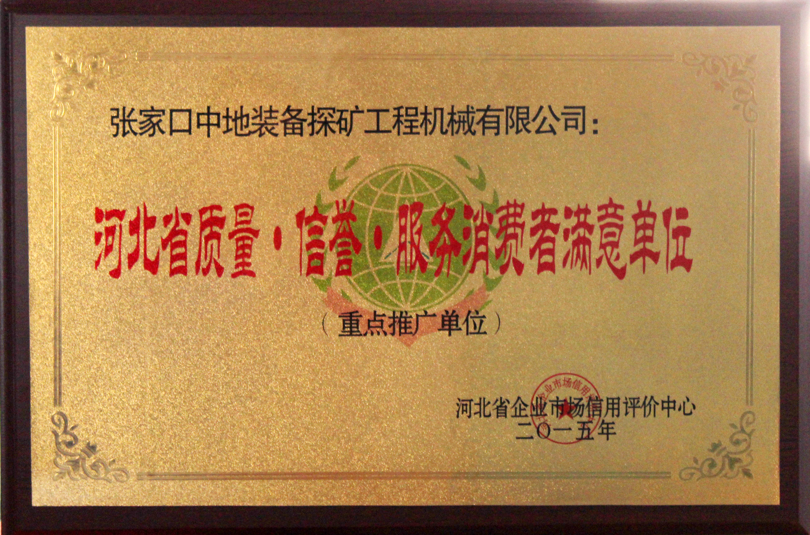 �ӱ�ʡ�|(zh��)�������u(y��)������(w��)���M�ߝM(m��n)���λ�����c(di��n)�ƏV��λ